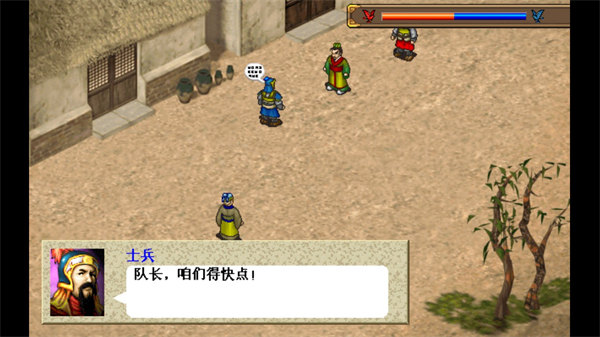 三国志魏传