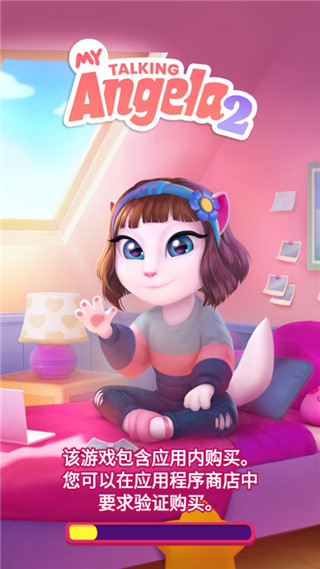 我的安吉拉2中文版