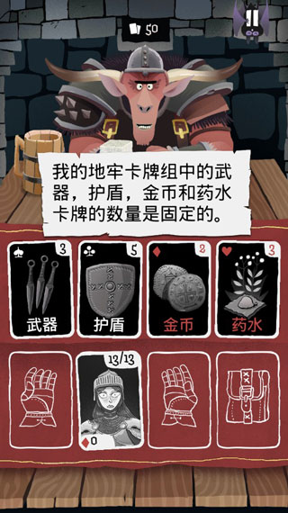 卡牌潜行者中文版(Card Crawl)