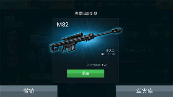 重要火力2手游