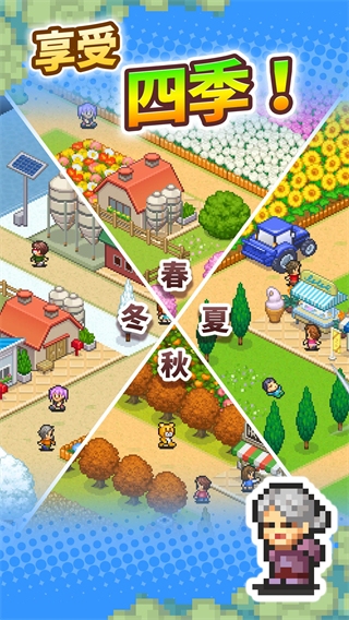 像素牧场物语中文正版