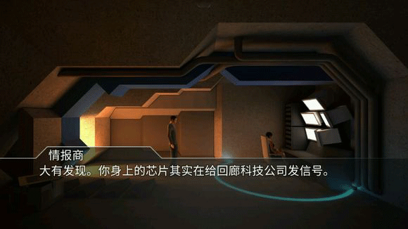 迷失之声中文版