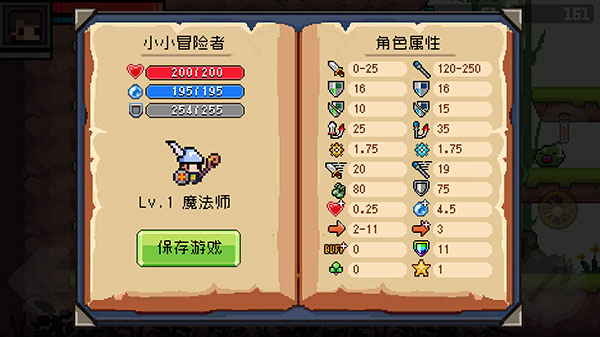 地上城守护者最新版app