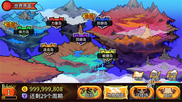 口袋育龙师官方版(Destination Dragons)