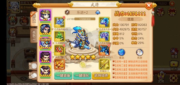乱世曹操传变态版