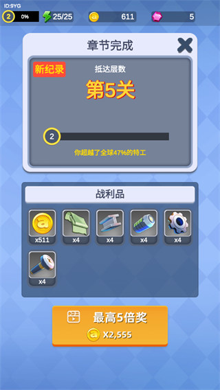 神枪行动游戏