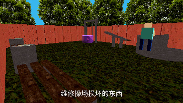 公园里的小孩恐怖游戏