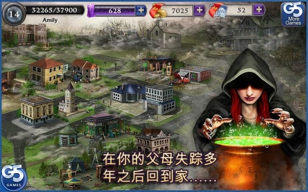 神秘来信手机版