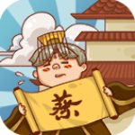 皇上你好蔡啊官方版 v1.0.5安卓版