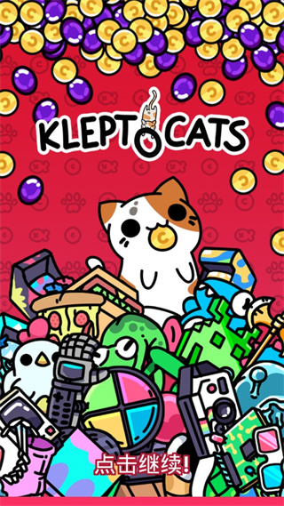 Kleptocats官方版