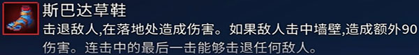 重生细胞破解版永久免费内购游戏中文版