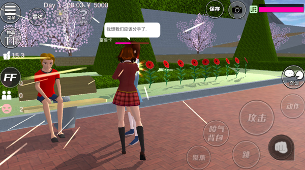 樱花校园模拟器测试版(SAKURA SchoolSimulator)