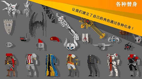 自我剑剑闲置官方版(EgoSword)