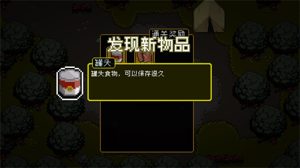 活尸战棋最新版(Wanna Survive)
