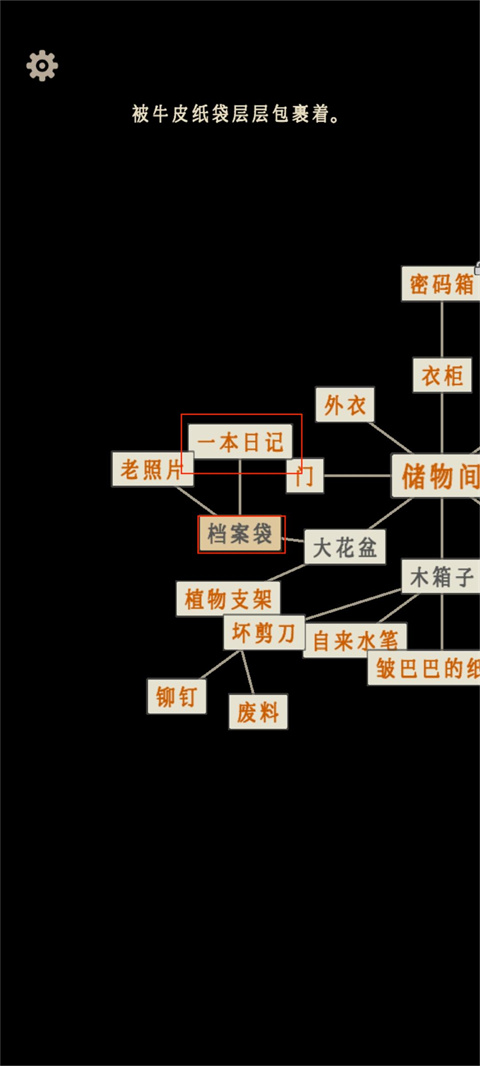 萤火玉碎官方版