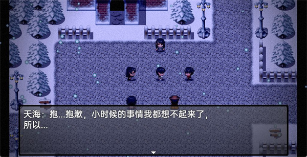 流星降临的小镇来自过去的幽灵最新版(BlueBirdStory)