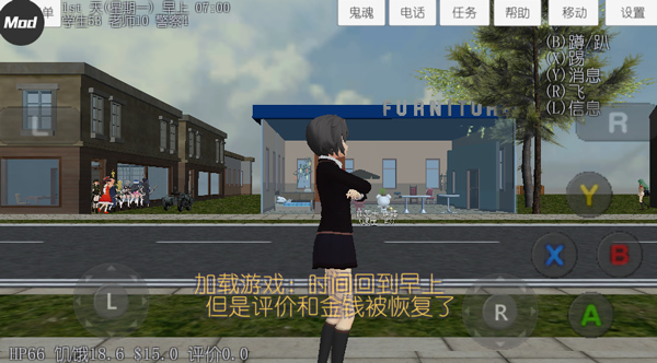 校园女生模拟器官方正版2024(SchoolGirls Simulator)