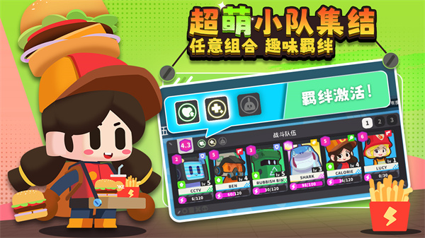 代号dl手游官方版最新版