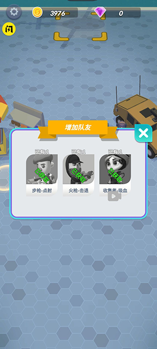 我要当枪神