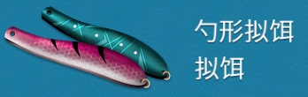 冰钓大师中文版