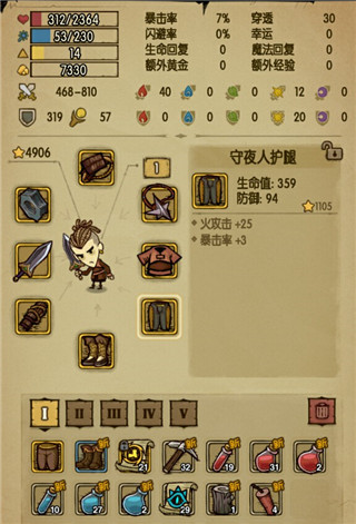 贪婪洞窟4399版