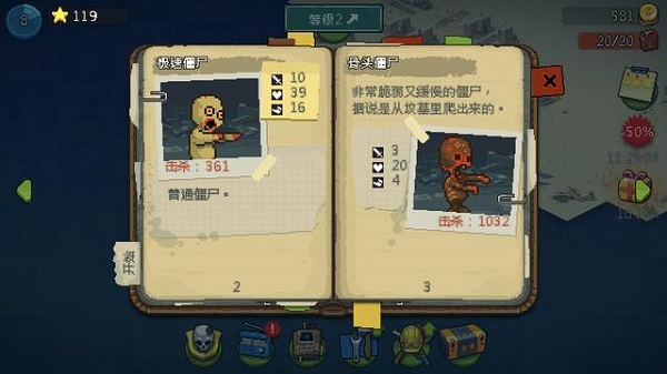 死亡突围僵尸战争官方正版(Dead Ahead Zombie Warfare)