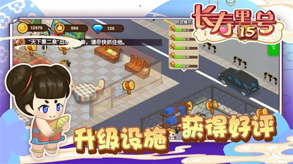 山水的画卷官方最新版