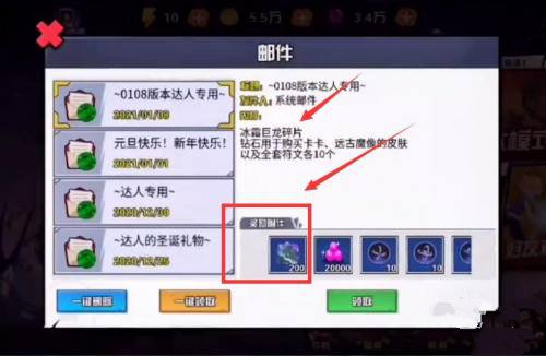 一波超人破解版无限金币无限钻石版