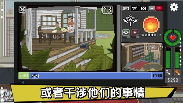 不要喂猴子内置菜单版