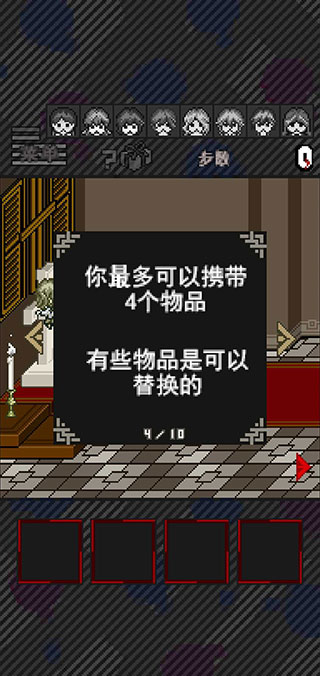 灭亡边缘游戏中文版(De:Yabatani)