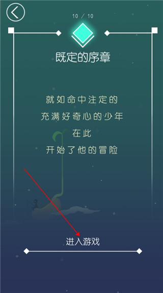 同一个世界2游戏手机版