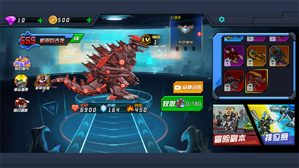 恐龙机甲射手最新版2023