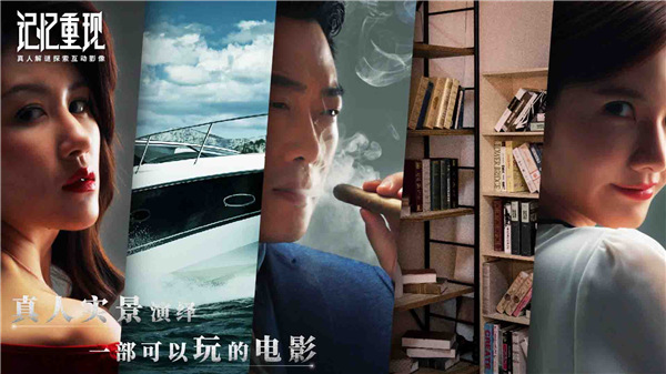 记忆重现游戏完整版