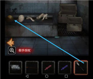 十三号病院官方完整版