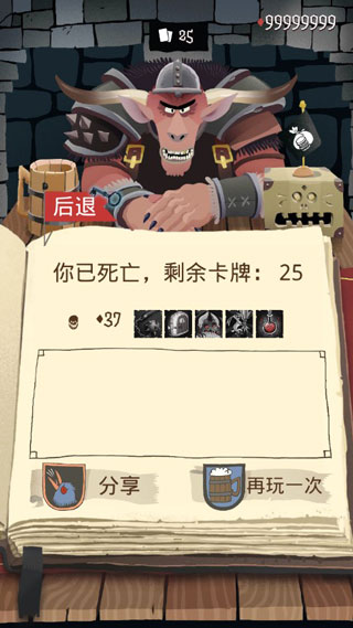 卡牌潜行者中文版(Card Crawl)