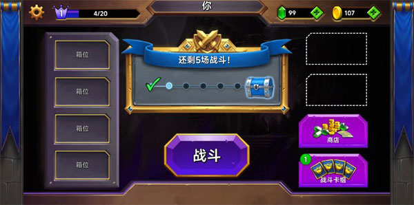 城堡粉碎战正版(Castle Crush)