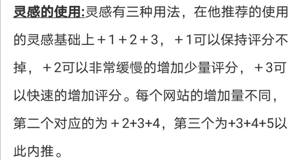 网络小说家模拟破解版无限体力金币版