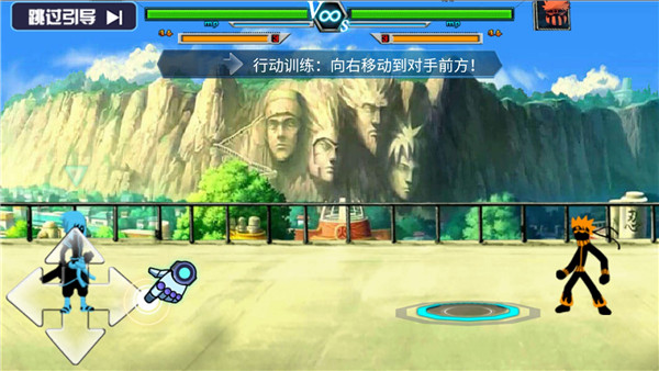火柴人影vs神死斗中文版