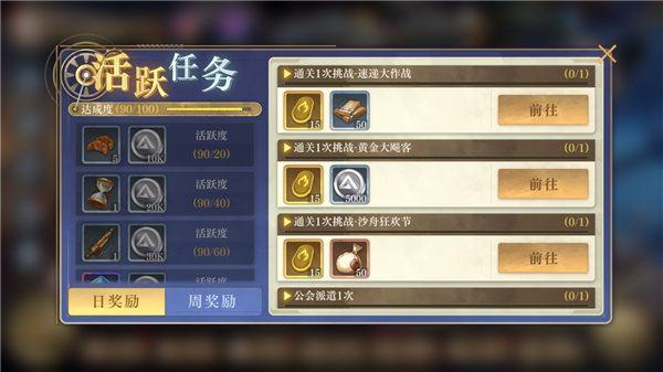 空之要塞启航国际服