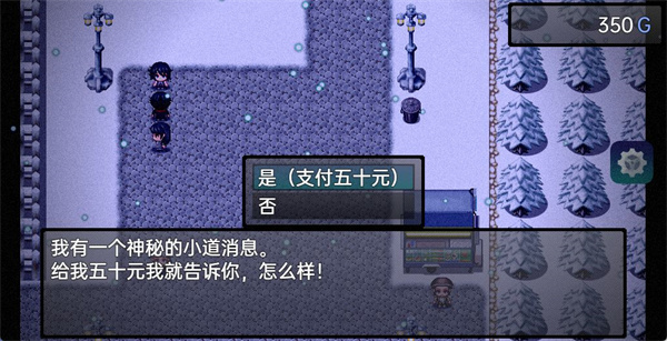 流星降临的小镇来自过去的幽灵最新版(BlueBirdStory)