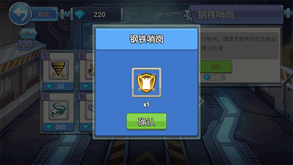 火柴人战争枪战精英中文版