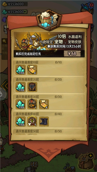 贪婪洞窟4399版