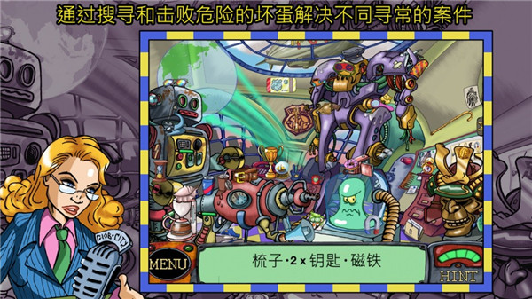 侦探八哥犬夏洛克中文版