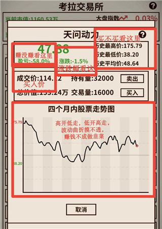 爸爸活下去九游版