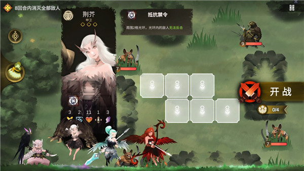 太古之火最新版