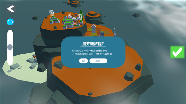 袖珍无限岛屿建设者官方版(Pocket Infinity Island Builder)
