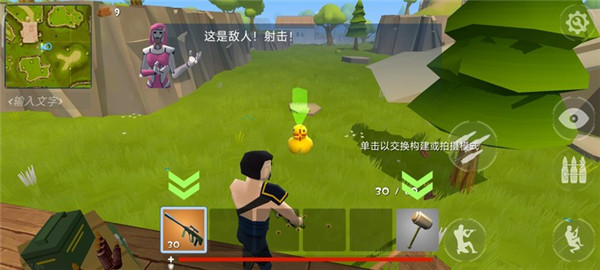 火箭皇家官方正版