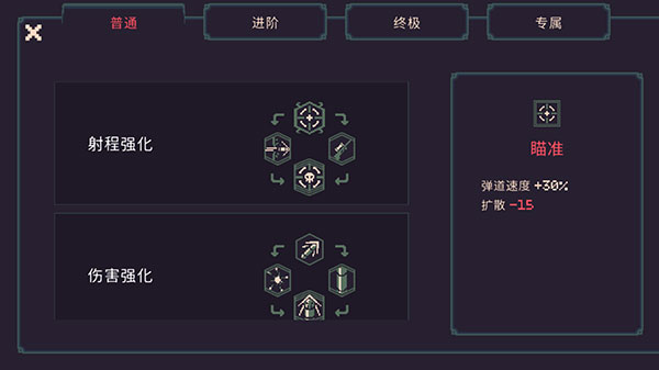 黎明前20分钟2024最新版