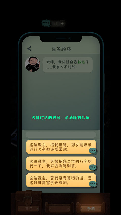 中元怪谈最新版