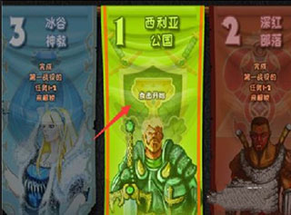 城邦争霸手机版破解版